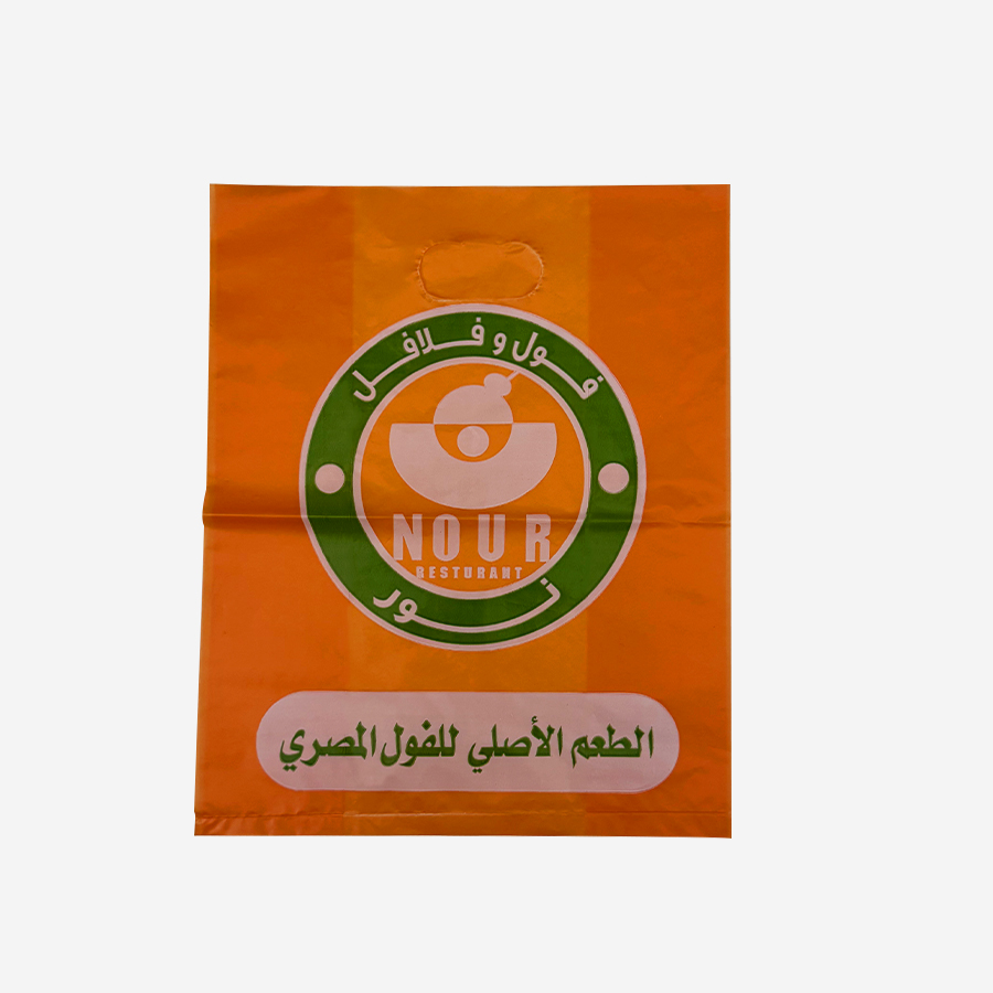 Plastic Packaging Solutions